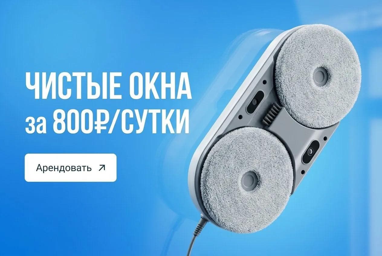 Баннер 3