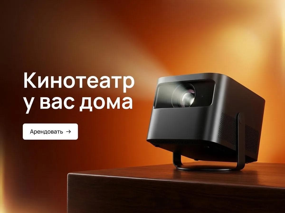 Баннер 5